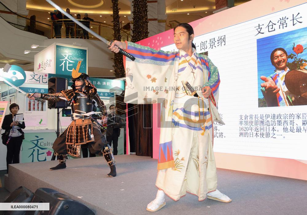 Publicity blitz in Shanghai for Japan's northeast region