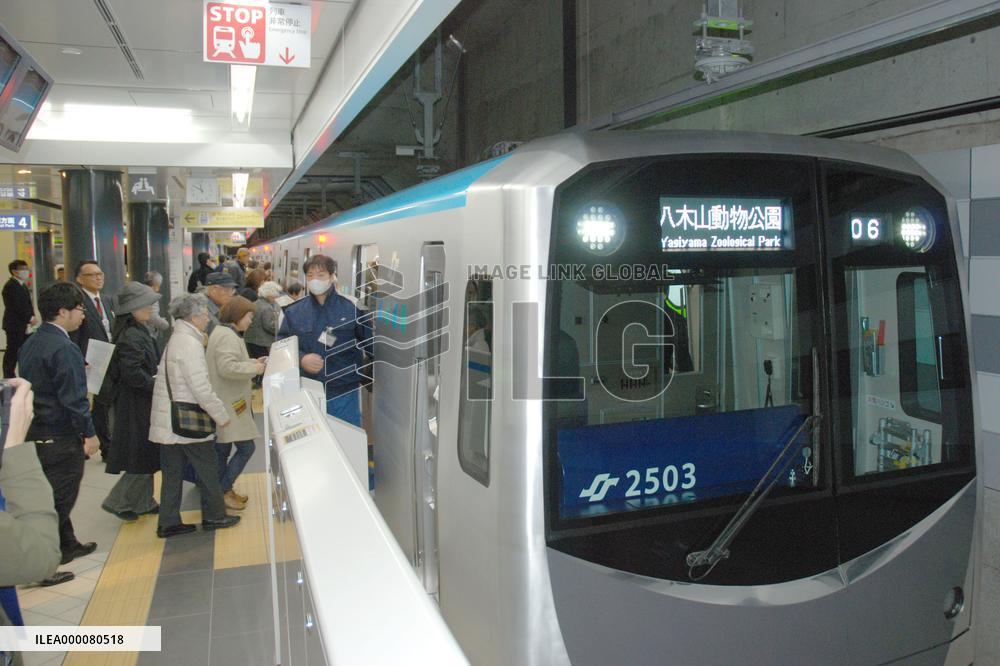 New subway line to begin service in Sendai
