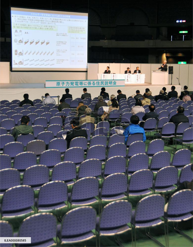 Kagoshima Pref. briefs residents on restart of nuclear reactors