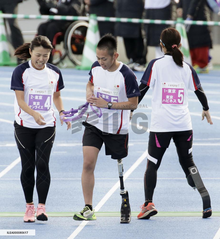 Relay race involving disabled athletes promotes 2020 Paralympics