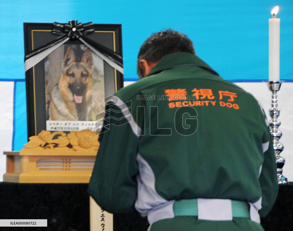 Tokyo police hold funeral for police dog