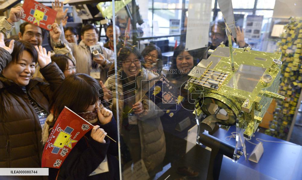 Japan makes 2nd attempt to put probe into Venus' orbit