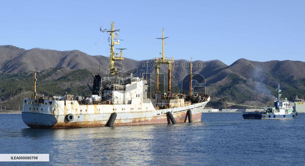 Stranded Russian cargo vessel removed