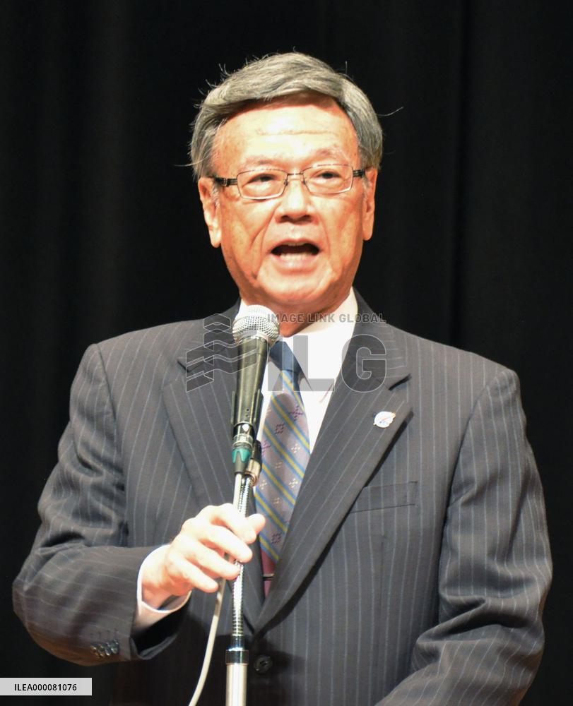 New group against base relocation in Okinawa launched
