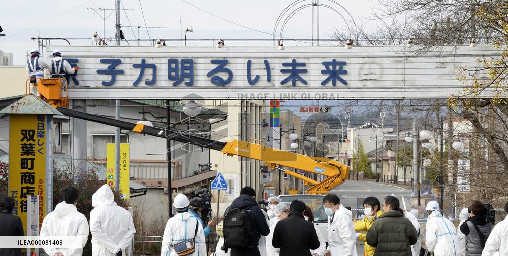 Fukushima signboard promoting nuclear energy removed