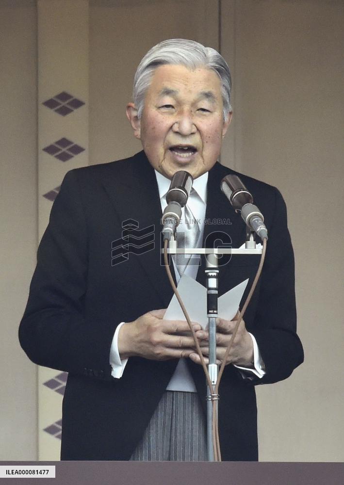 Japanese Emperor Akihito turns 82