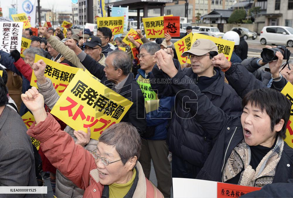 Court lifts injunction banning Fukui nuclear restart
