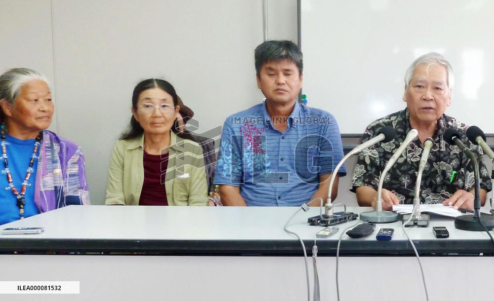 Suit filed against land minister's decision over base relocation