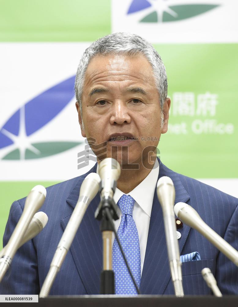 Gov't estimates new Pacific trade pact will lift Japan GDP by 2.59%