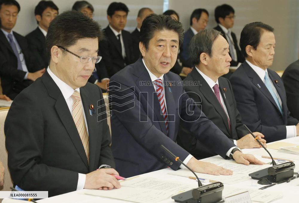 Japan lowers target for women's share of leadership positions to 15%