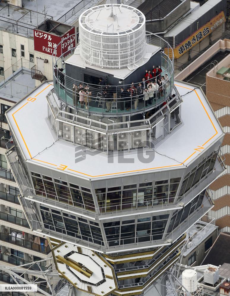 Osaka's Tsutenkaku tower gets new observation deck