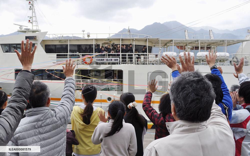 Evacuation order lifted for southwestern Japan island residents