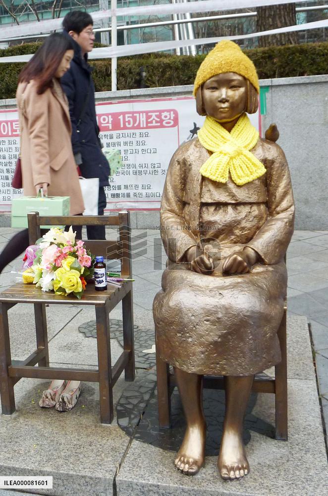 S. Korea mulls relocation of girl statue symbolizing comfort women