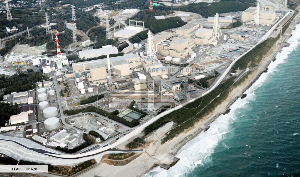 Main construction of Hamaoka plant's breakwater completed