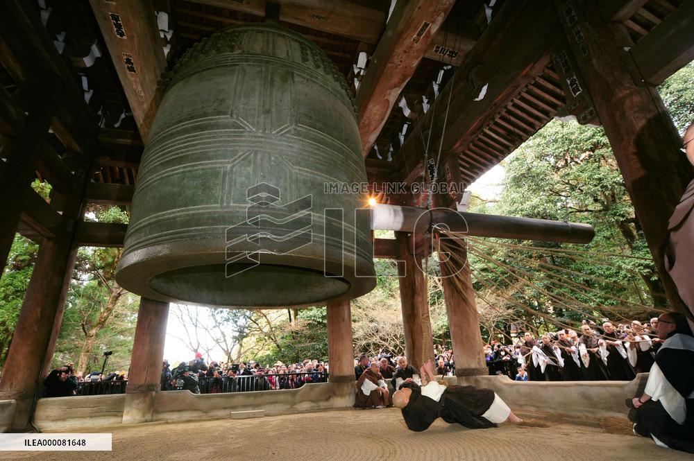 Rehearsal at Kyoto temple to ring out the old year