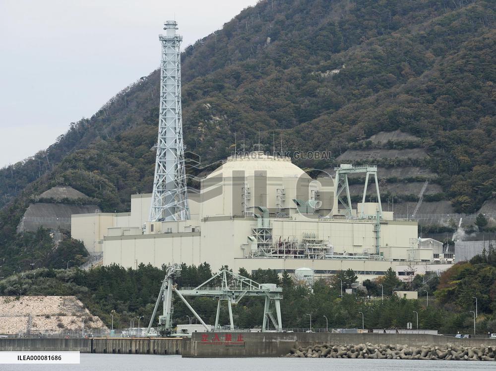 Panel on Monju holds 1st meeting
