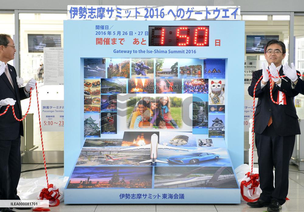150-day countdown begins for G-7 summit in Japan