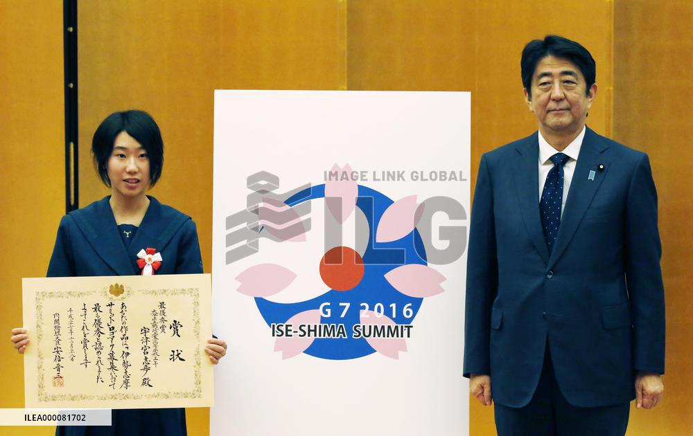 Design of high school student picked for logo of 2016 G-7 summit