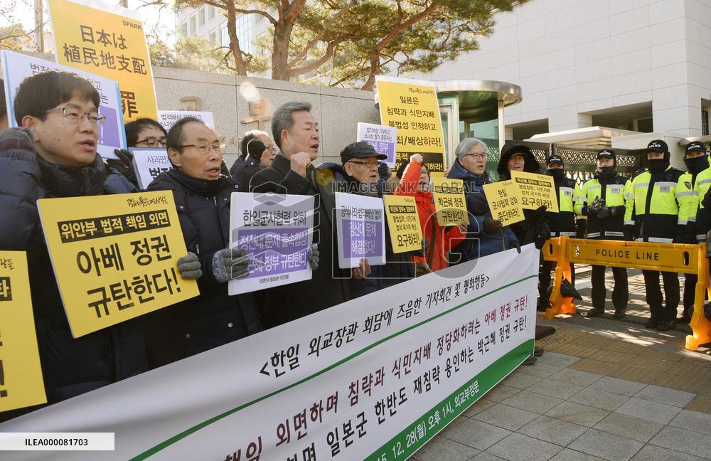 Japan, S. Korea aim to clinch "comfort women" deal