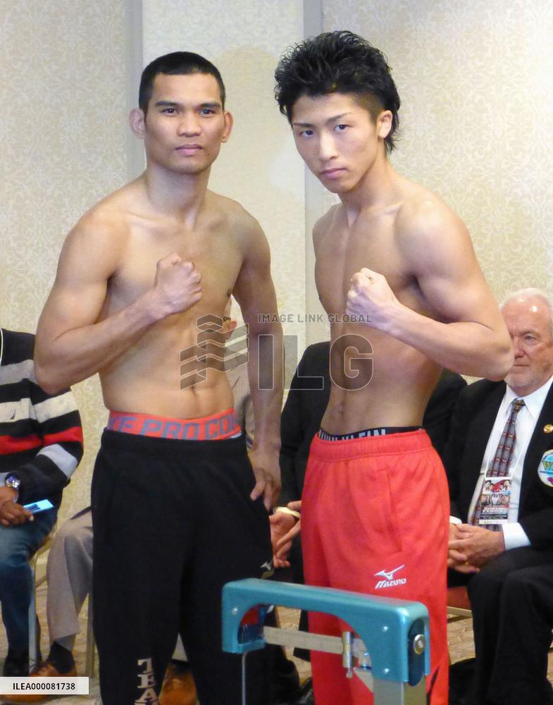 Inoue confident ahead of 1st title defense