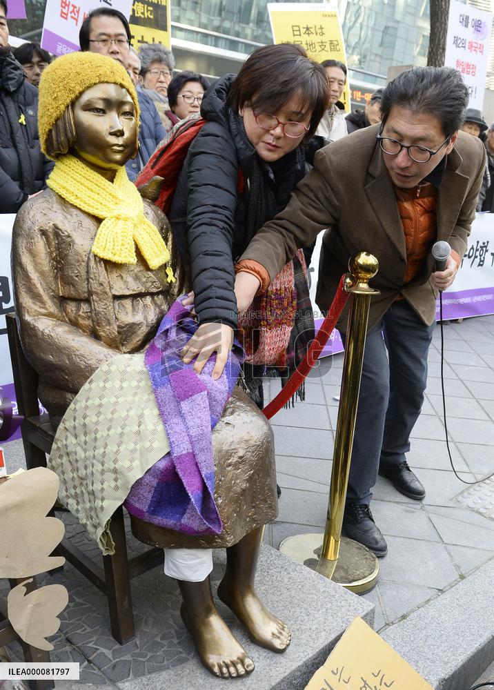 Rally against Japan-S. Korea accord on "comfort women"