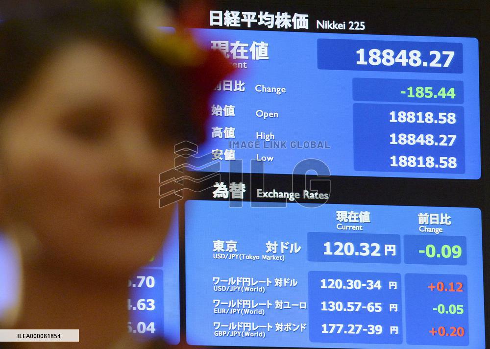 Stock trading starts in Tokyo