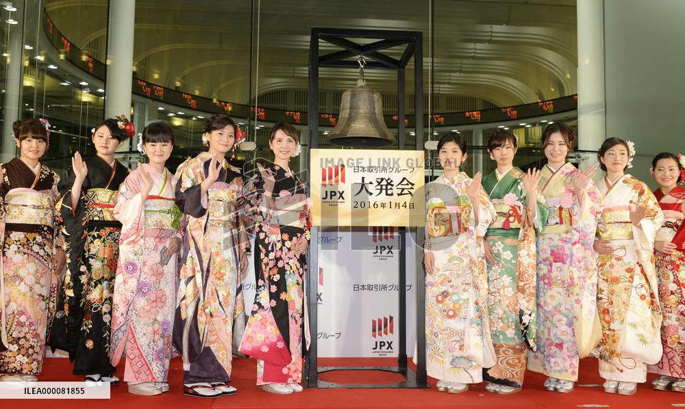 Stock trading starts in Tokyo