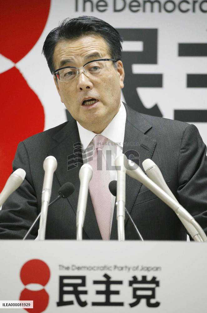 DPJ calls for lowering minimum age of candidates in elections