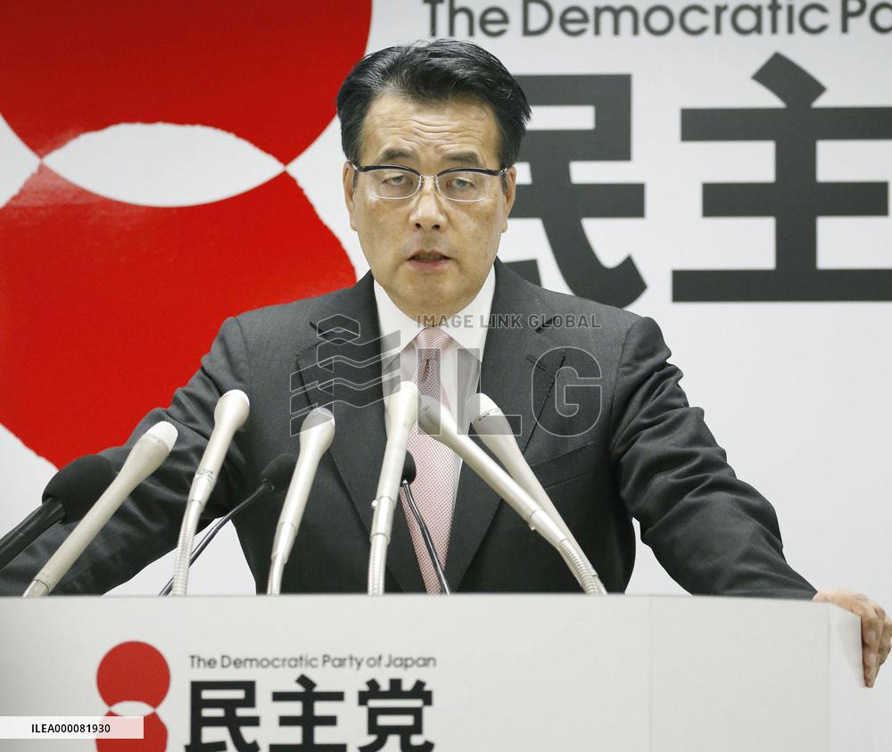 DPJ calls for lowering minimum age of candidates in elections