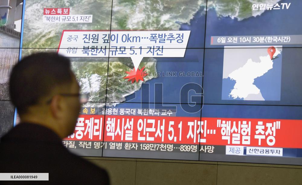 M4.9 tremor, possible explosion, detected in N. Korea