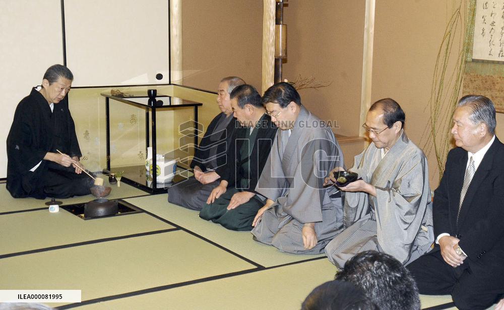 New Year tea ceremony in Kyoto