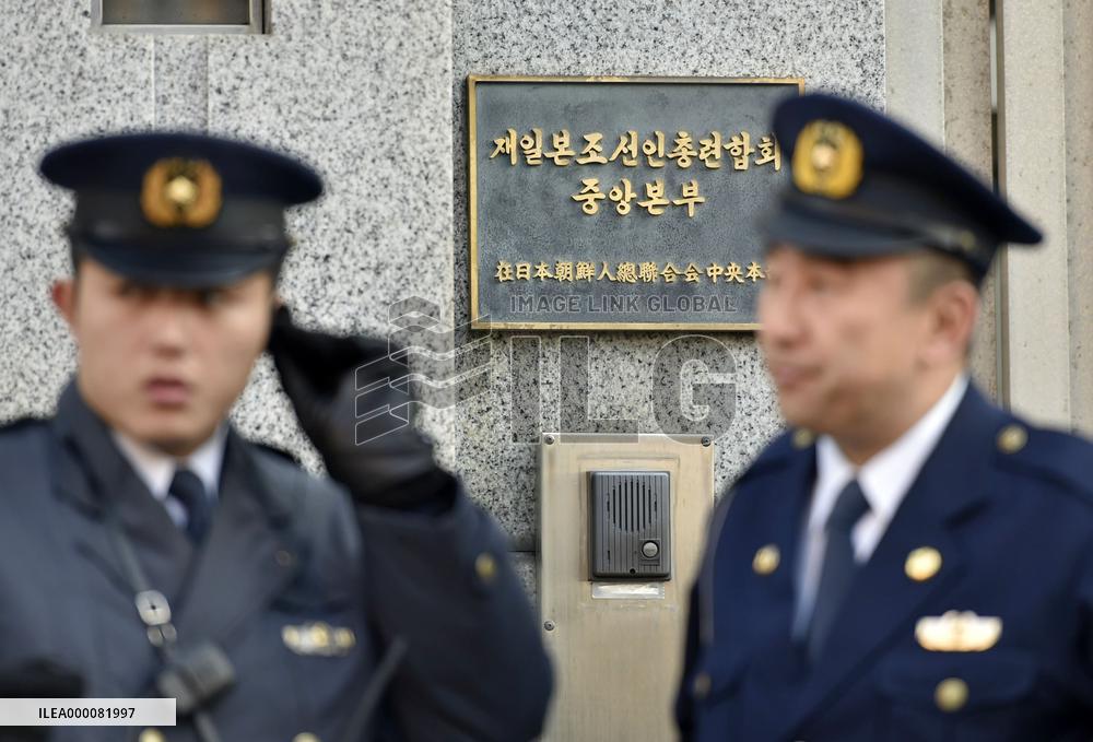 N. Korean building in Tokyo guarded after claimed "H-bomb" test