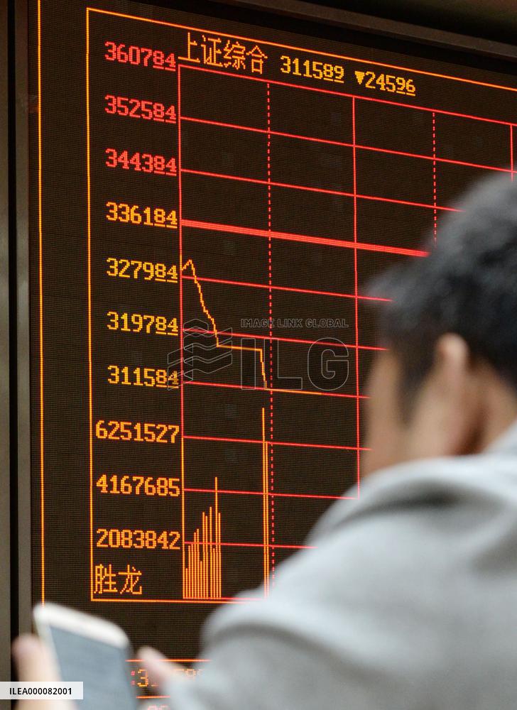 Chinese stock trading halted again after shares drop 7%
