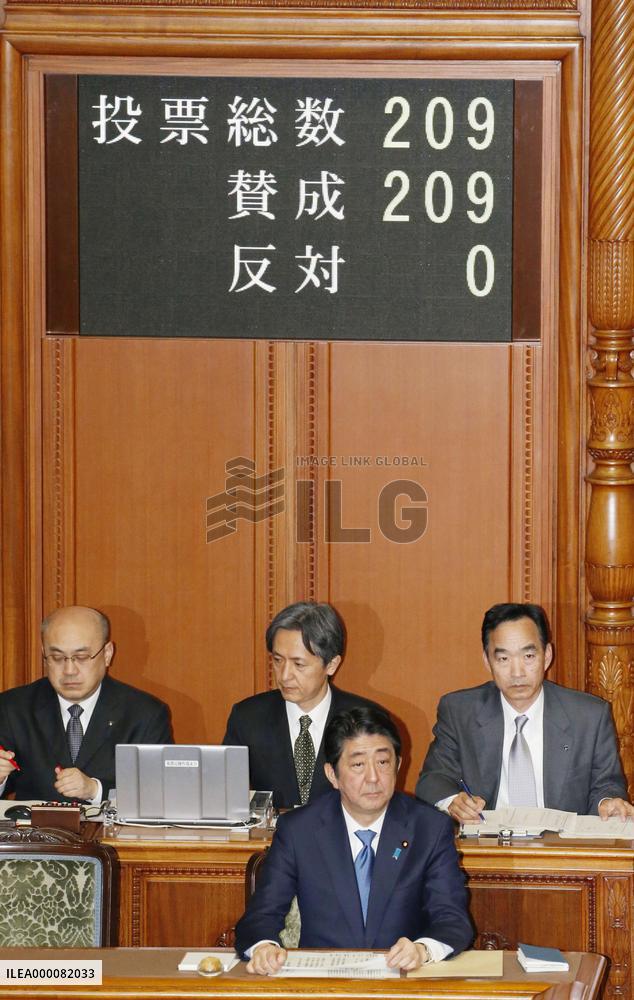 Japanese parliament raps N. Korea over nuclear test