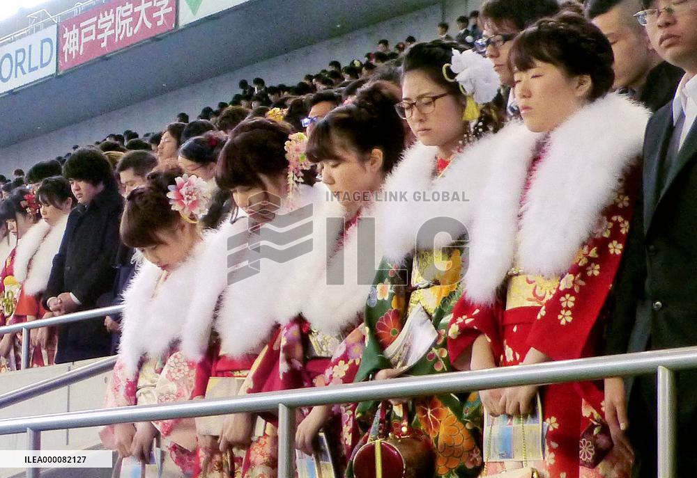 Young adults remember 1995 Great Hanshin Earthquake