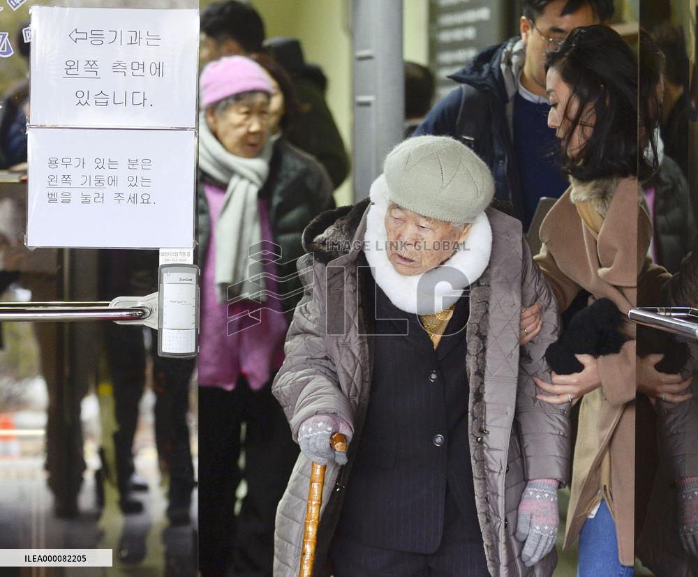 S. Korea scholar ordered to compensate 9 ex-"comfort women"
