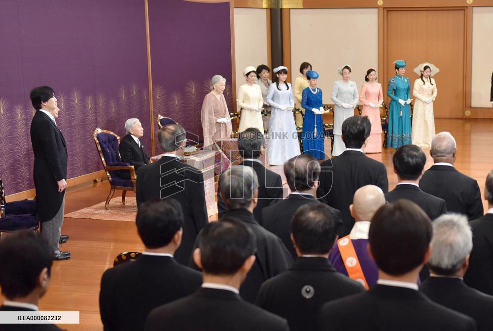 New Year poetry reading at Imperial Palace