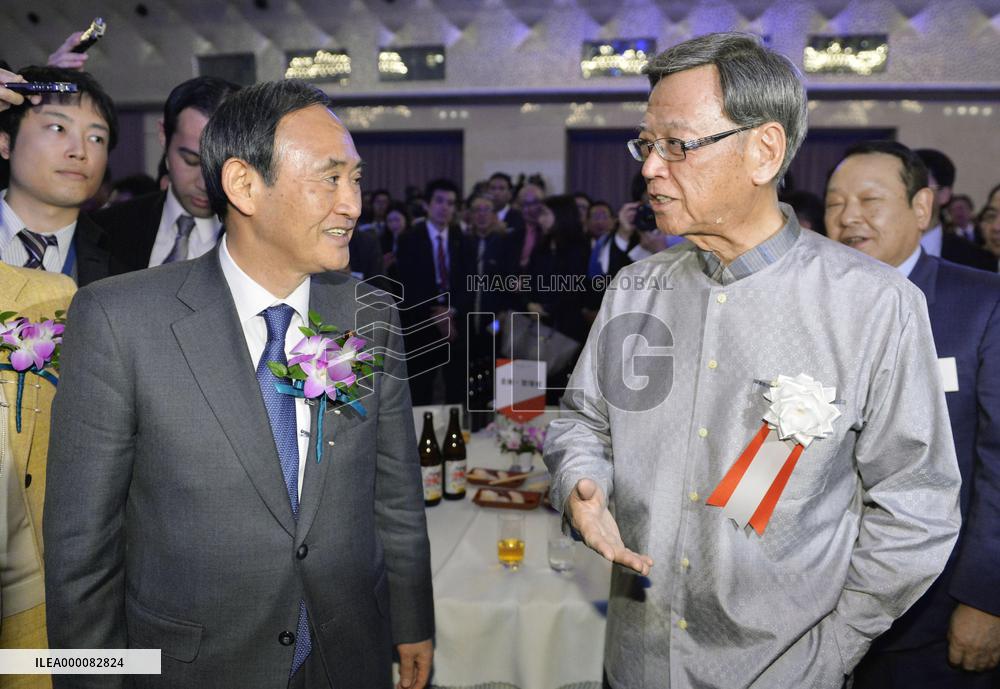 State, Okinawa to hold meeting