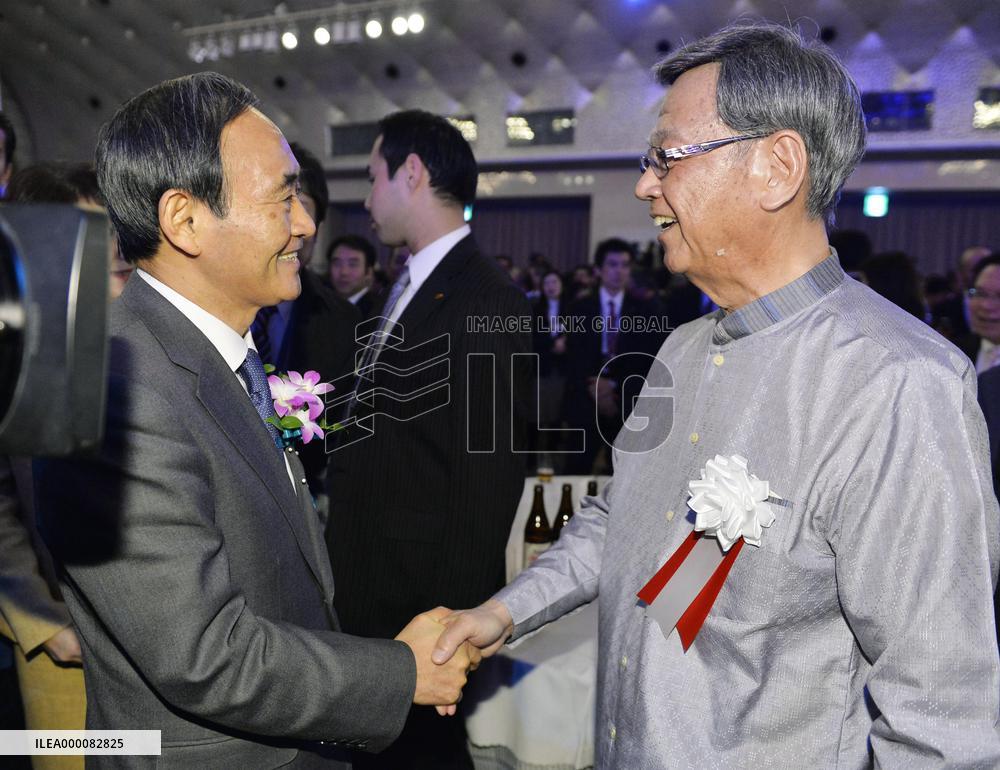 State, Okinawa to hold meeting