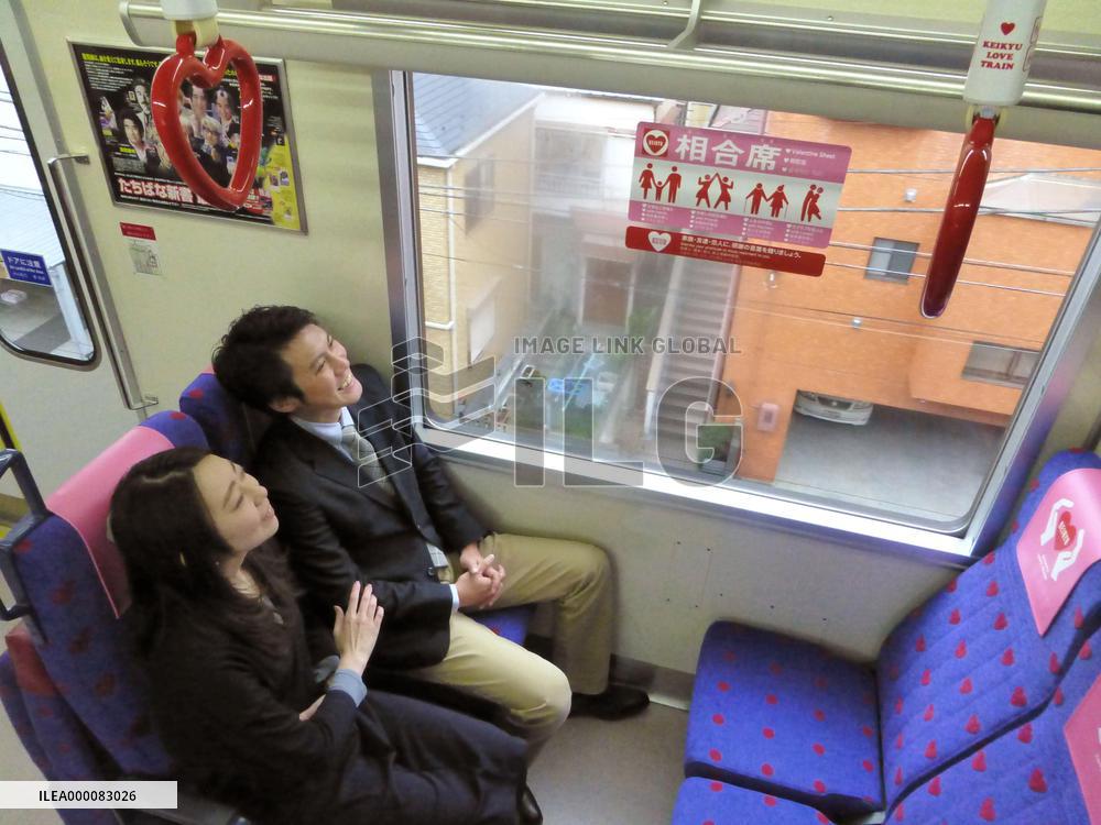 Keikyu railway offers heart-covered box seats for Valentine's Day