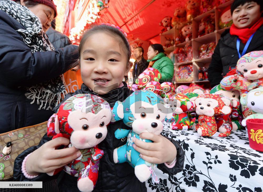 Lunar New Year in China