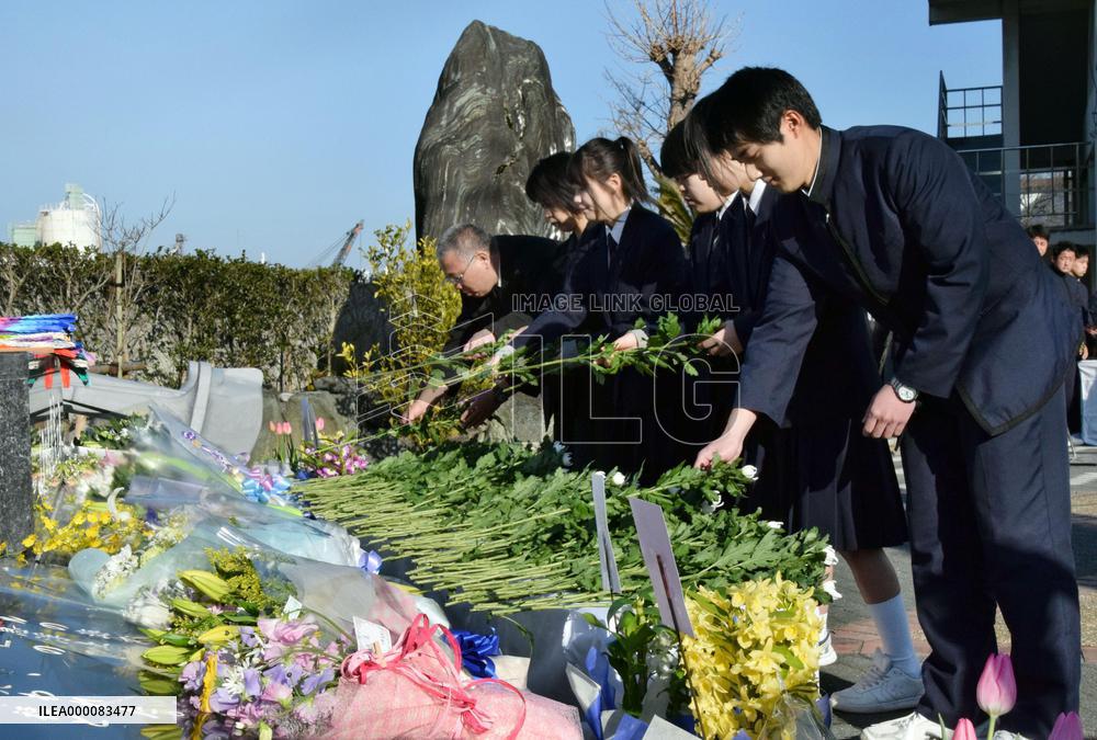 Memorial services held to mark 15th anniv. of Ehime Maru collision
