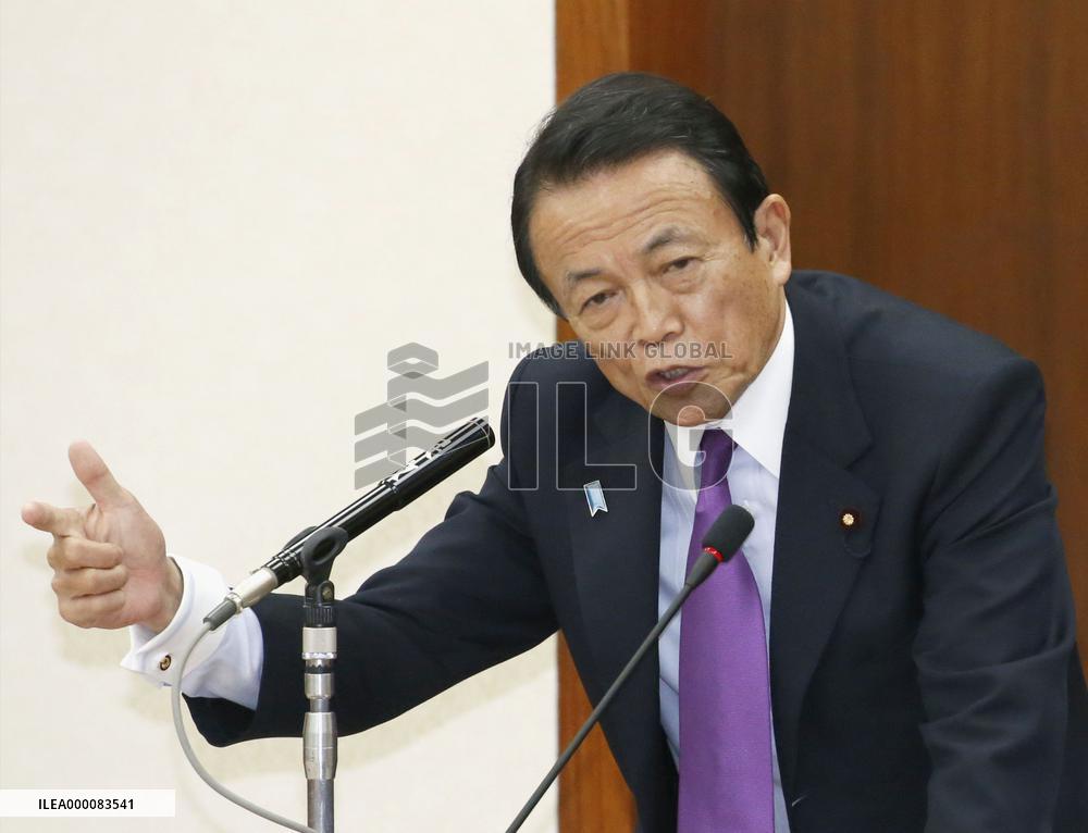 G-20 to mull policy coordination to address volatile market: Aso