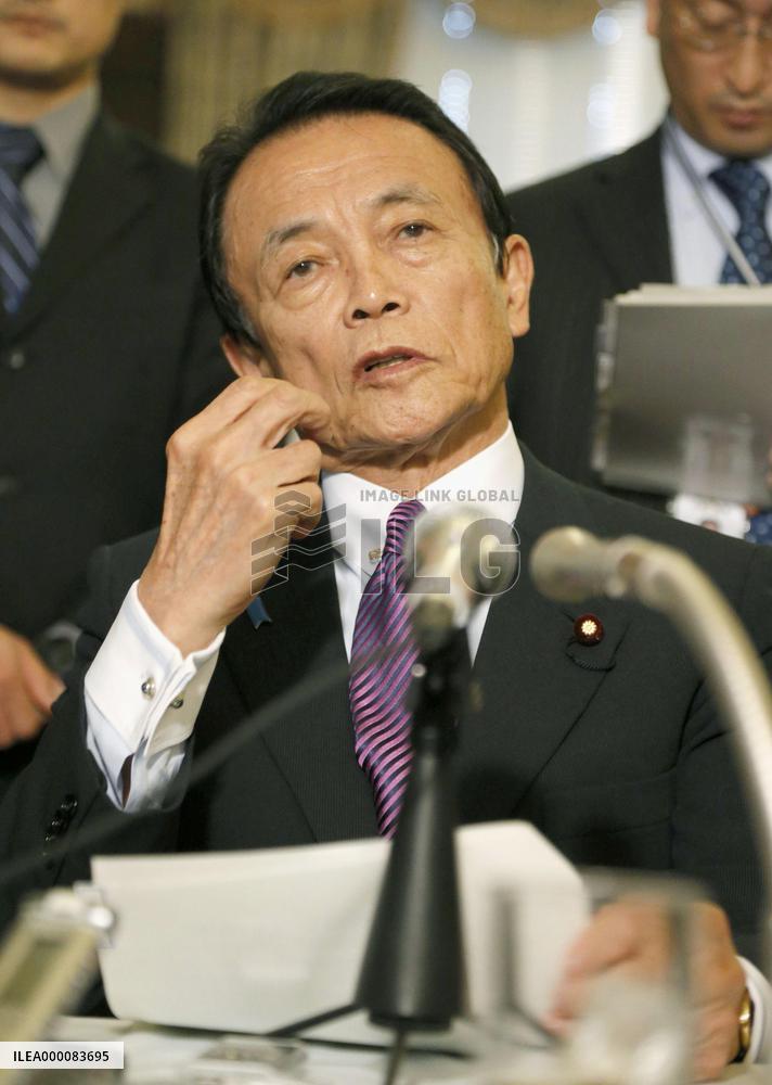 BOJ launches negative interest rate to beat deflation