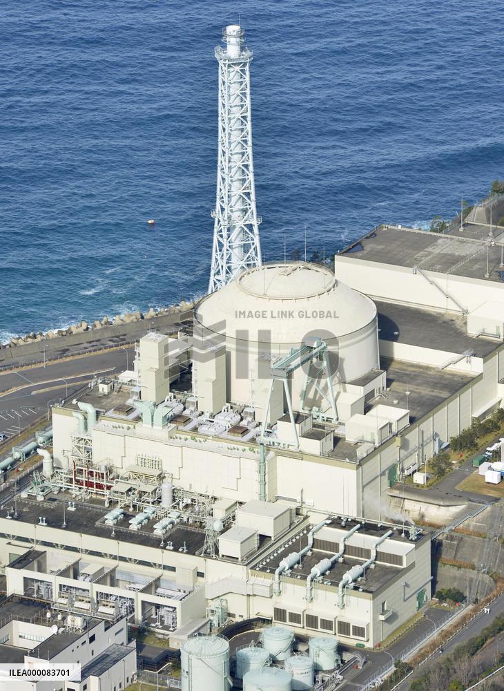 Operator estimates 300 bil. yen to scrap Monju reactor over 30 yrs