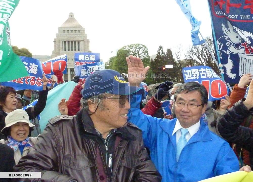 28,000 surround Diet to protest at U.S. base relocation in Okinawa