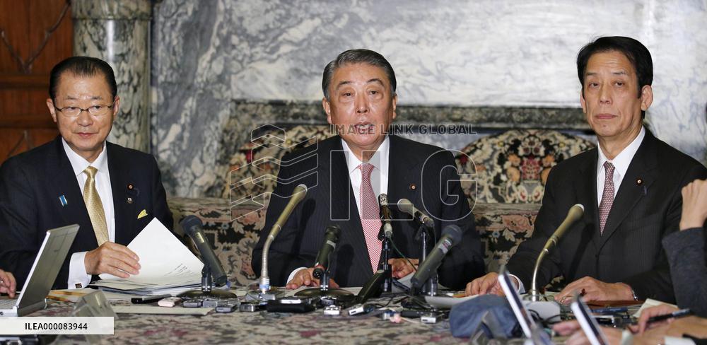 Lower house speaker Oshima attends press conference