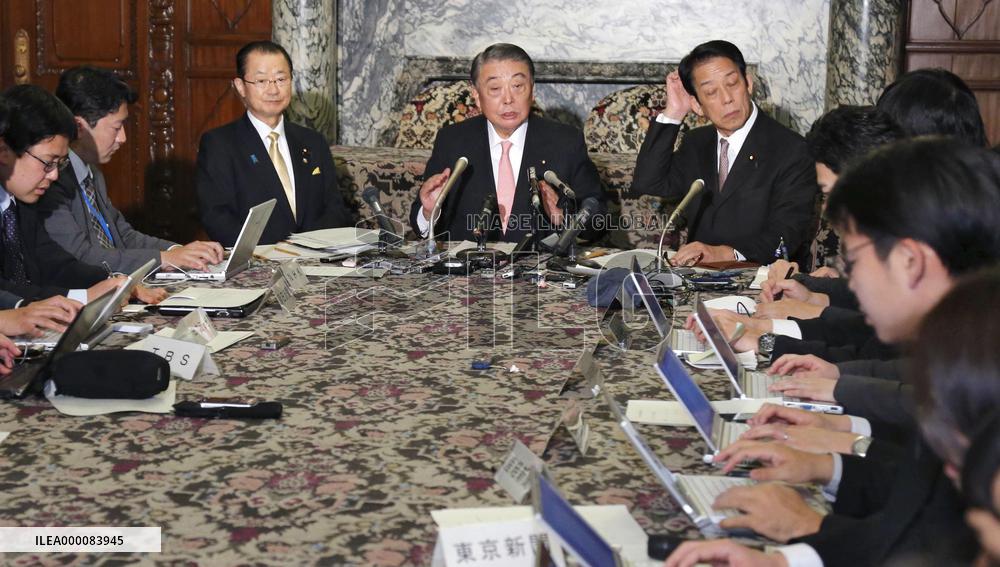Lower house speaker Oshima attends press conference