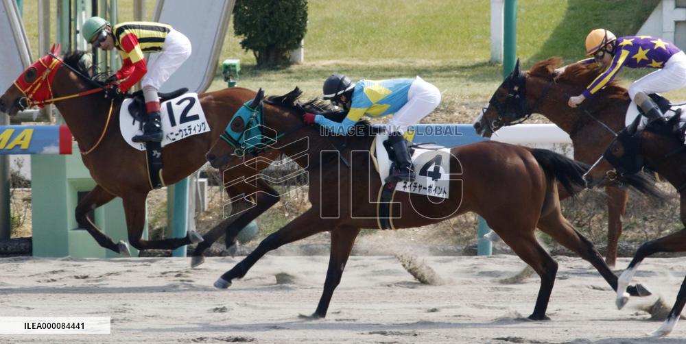Horse racing: 18-year-old female jockey Fujita 2nd on debut