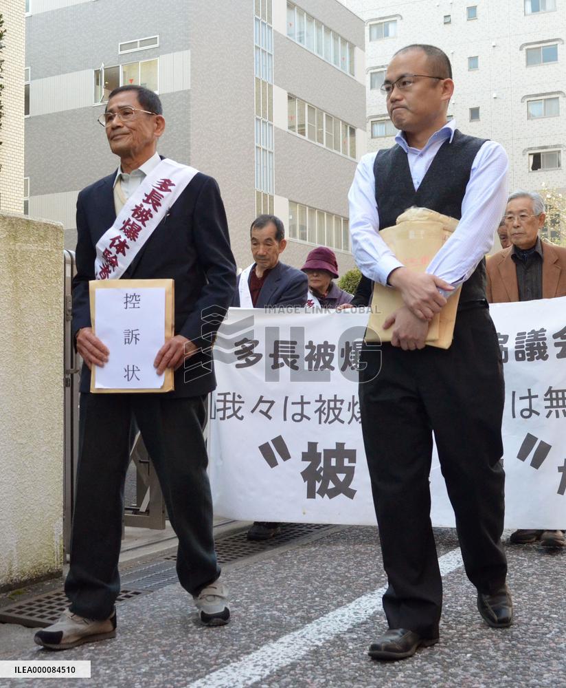 Appeal filed against ruling over Nagasaki A-bomb compensation
